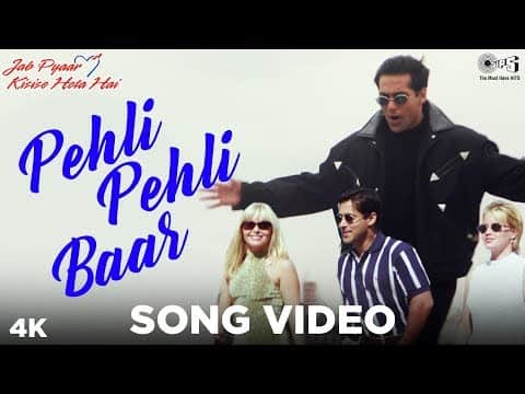 Pehli Pehli Baar Jab Pyaar Kisi Se Hota Hai (पहली पहली बार जब प्यार किसी से होता है) Lyrics- Jab Pyar Kisi Se Hota Hai | Kumar Sanu